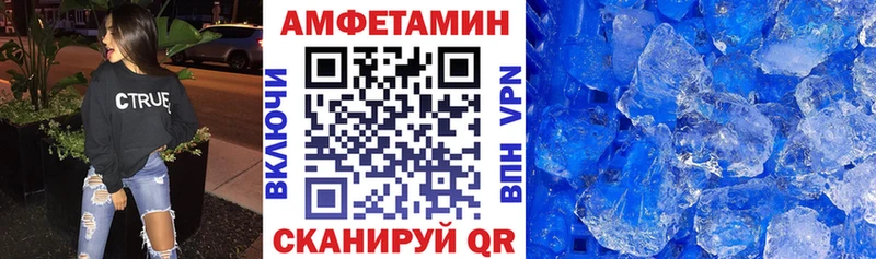как найти закладки  мориарти Telegram  Амфетамин Premium  Шали  ссылка на мегу ТОР 