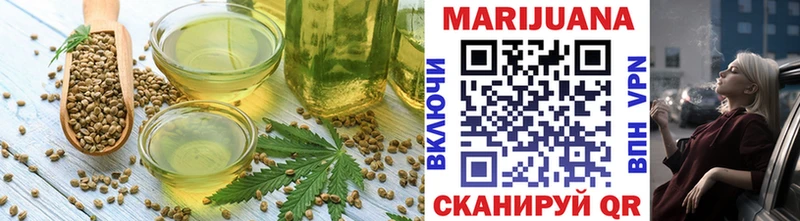 где продают мега ONION Печенье с ТГК конопля Шали