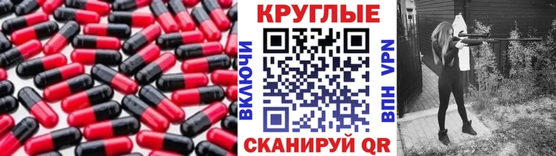 Ecstasy 250 мг нарко площадка как зайти Шали
