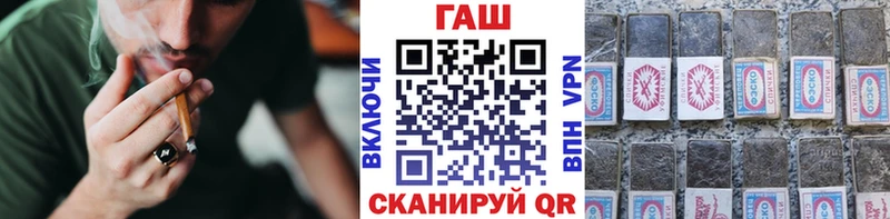купить   Шали  Гашиш Premium 