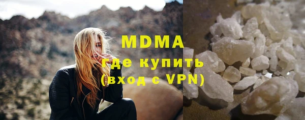мяу мяу мука Абинск
