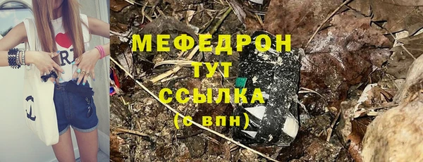 мяу мяу мука Абинск