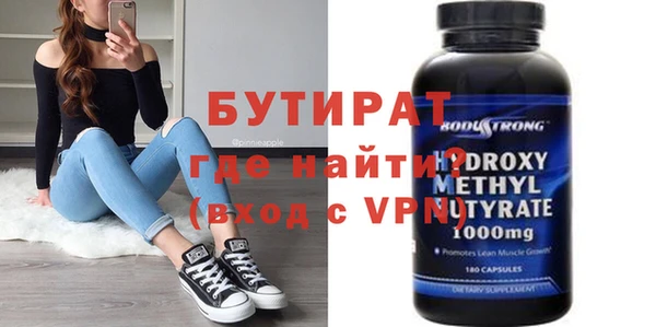 метадон Абдулино
