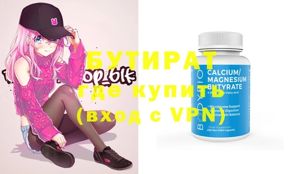 мяу мяу мука Абинск
