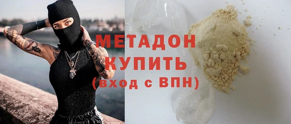 метадон Абдулино