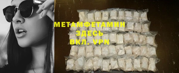 мяу мяу мука Абинск