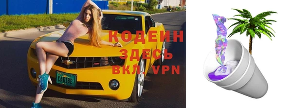 мяу мяу мука Абинск