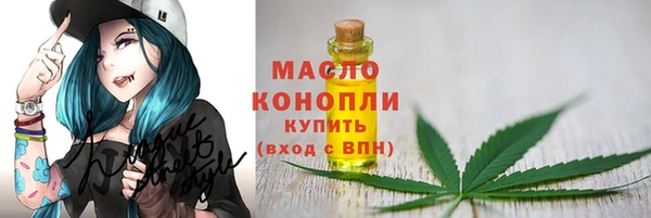 метадон Абдулино