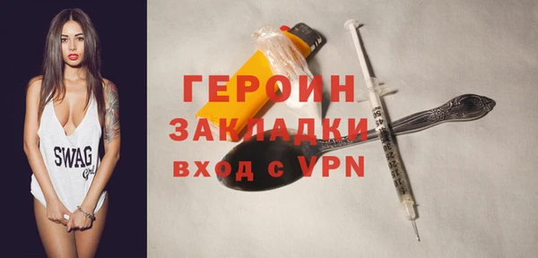 метадон Абдулино