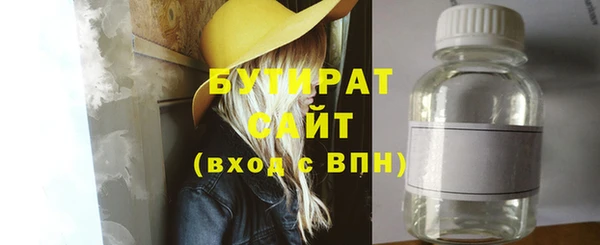 метадон Абдулино