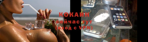 метадон Абдулино