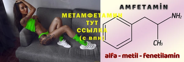 mix Абаза