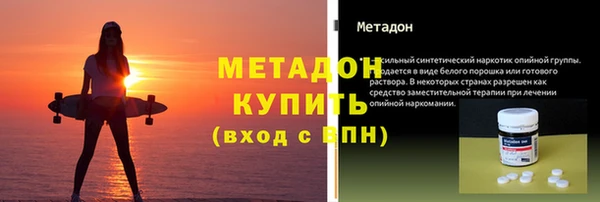 метадон Абдулино