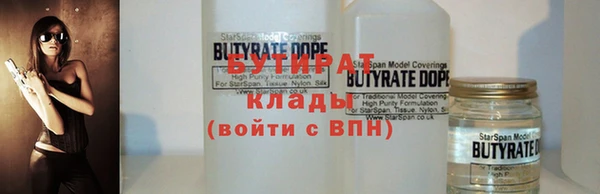 метадон Абдулино