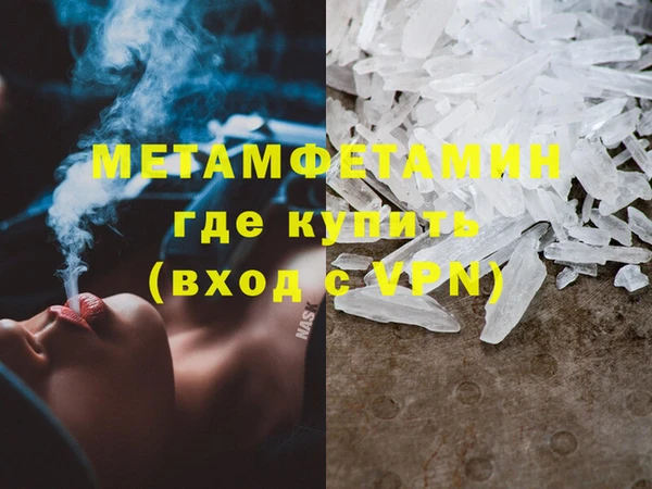 метадон Абдулино