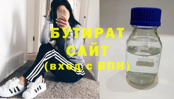 мяу мяу мука Абинск