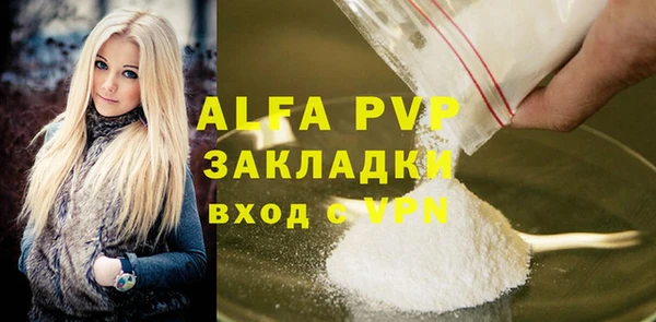 mix Абаза
