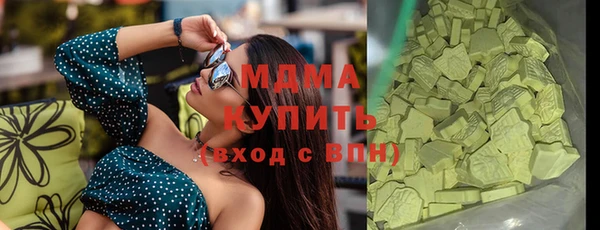 метадон Абдулино