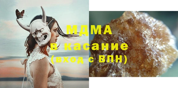 мяу мяу мука Абинск