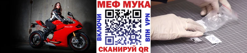 МЕФ 4 MMC ссылка на мегу как зайти Шали цены
