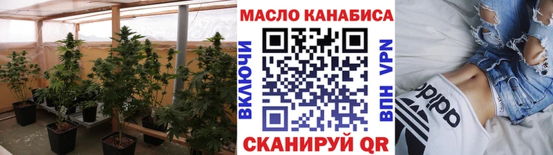 ТГК жижа Шали