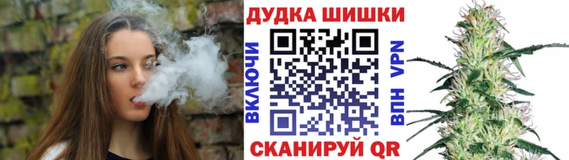 Марихуана Ganja  где купить   OMG рабочий сайт  Шали 
